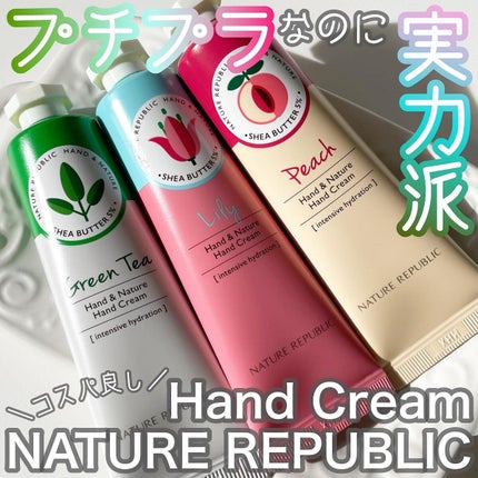 ハンドアンドネイチャーハンドクリーム ACACIA/ネイチャーリパブリック/ハンドクリームを使ったクチコミ(1枚目)