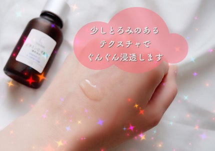 タカミエッセンスCE/タカミ/美容液を使ったクチコミ(2枚目)