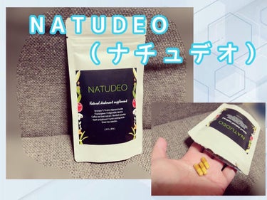 NATUDEO/ナチュビブレ/ボディサプリメントを使ったクチコミ（1枚目）