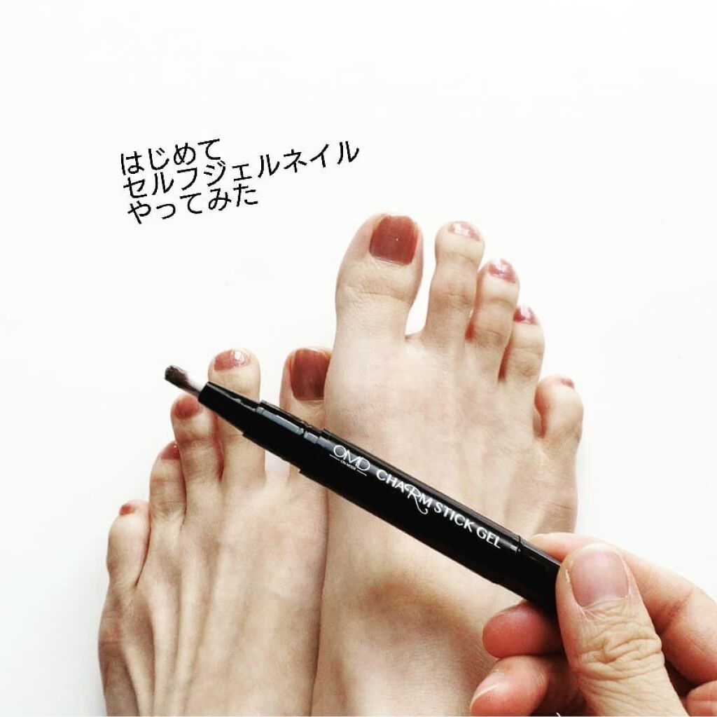 チャームスティックジェル/OMD/オールインワンネイルを使ったクチコミ（1枚目）