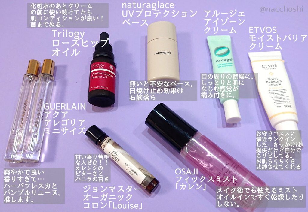 シングルアイシャドー/NARS/単色アイシャドウを使ったクチコミ(5枚目)