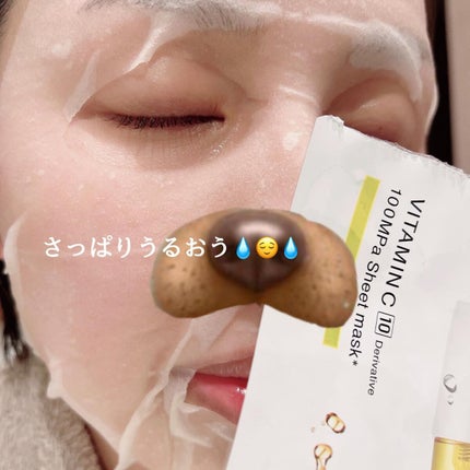 ビタミンC誘導体配合集中導入シートマスク/unlabel/シートマスク・パックを使ったクチコミ(5枚目)