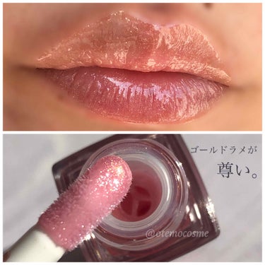 【旧】ディオール アディクト リップ マキシマイザー 104 ローズ ゴールド（生産終了）/Dior/リップグロスを使ったクチコミ（2枚目）