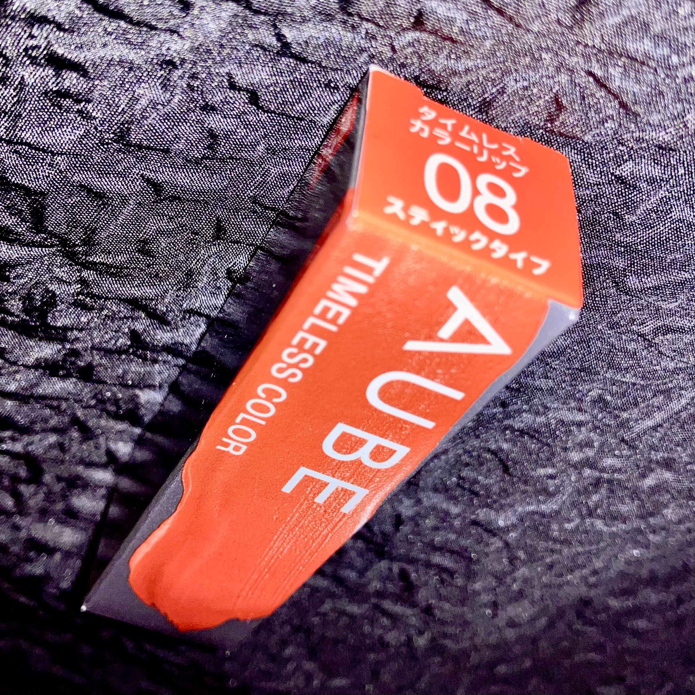 タイムレスカラーリップ 08 カンパリオレンジ/オーブ/口紅を使ったクチコミ（1枚目）