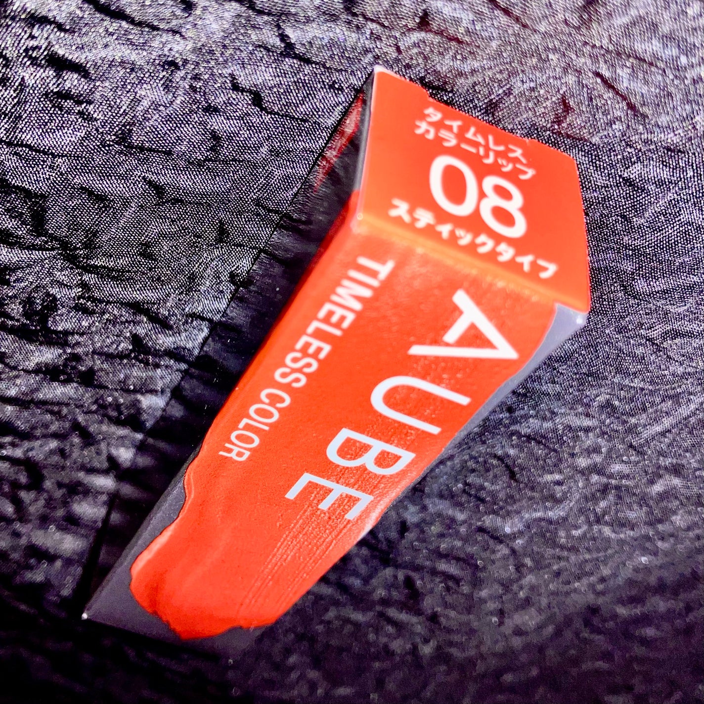 タイムレスカラーリップ/オーブ/口紅を使ったクチコミ(1枚目)