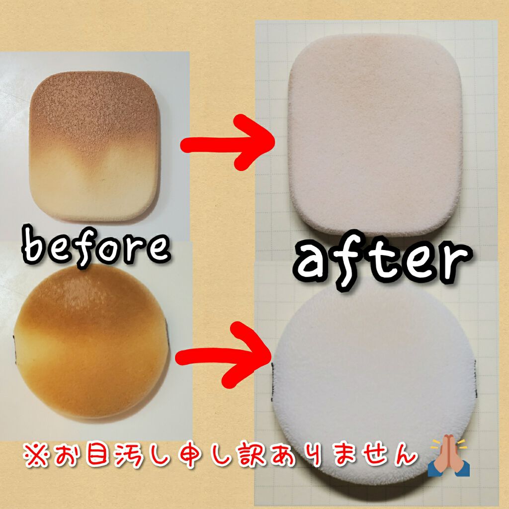 パフ・スポンジ専用洗剤/DAISO/その他化粧小物を使ったクチコミ(3枚目)