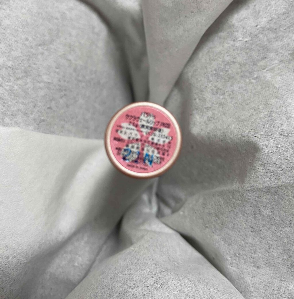 サクラヴェールリップ/パラドゥ/リップクリームを使ったクチコミ（3枚目）