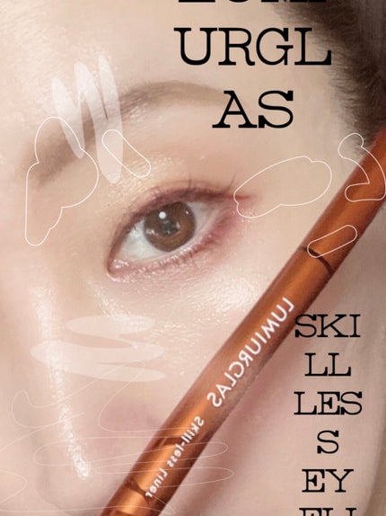 スキルレスライナー/LUMIURGLAS/リキッドアイライナーを使ったクチコミ(1枚目)