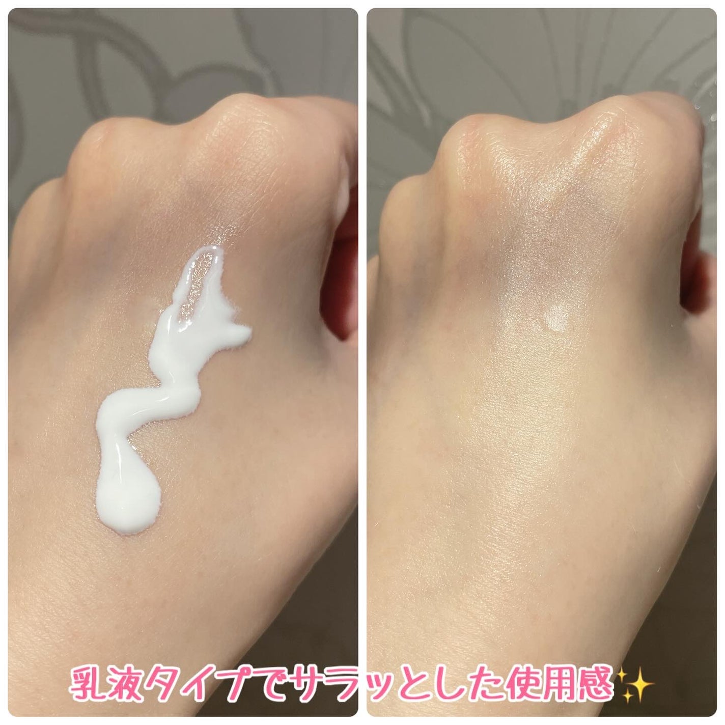 ミノンUVマイルドミルク/ミノン/日焼け止めミルクを使ったクチコミ(3枚目)