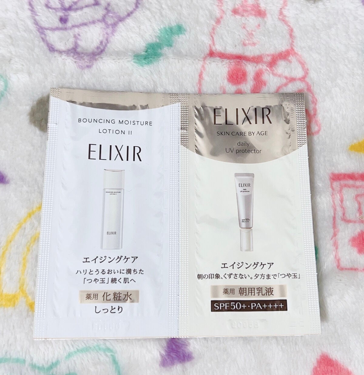 エリクシール シュペリエル デーケアレボリューション SP+/エリクシール/乳液を使ったクチコミ(1枚目)