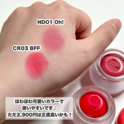 フィー リップアンドチーク ブラーリープリンポット/fwee/口紅を使ったクチコミ(9枚目)