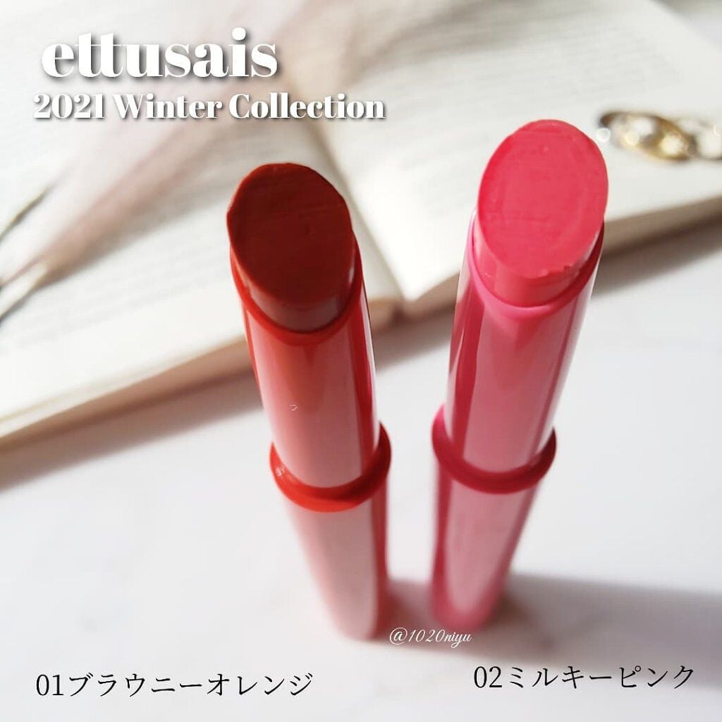 エテュセ リップエディション(プランパールージュ)ウォームスタイル/ettusais/口紅を使ったクチコミ(3枚目)