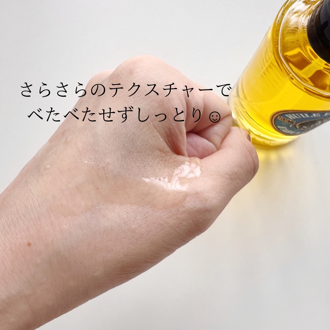 L'OCCITANE シアザ·オイルのクチコミ「-` ̗L'OCCITANE   ̖ ´-

シア　ザ·オイル


シアと植物オイルで乾燥ダメ.....」（2枚目）