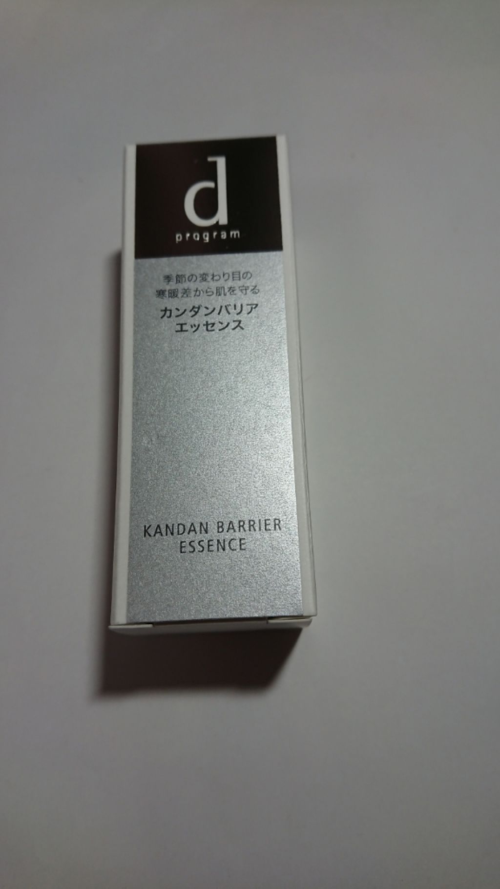 カンダンバリア エッセンス/d プログラム/美容液を使ったクチコミ(1枚目)