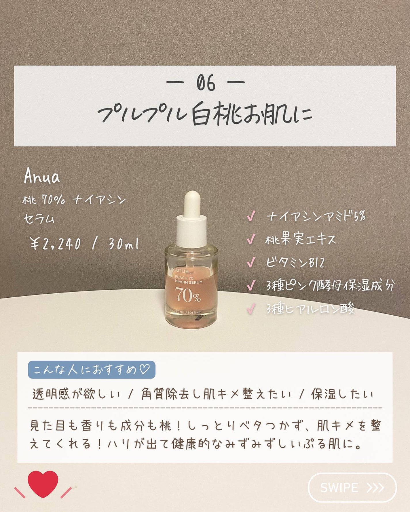 らな ♡ 韓国スキンケア / 韓国コスメ on LIPS 「【これでもう迷わない!美容液徹底比較🫧】今日は今までおすすめ..」(8枚目)