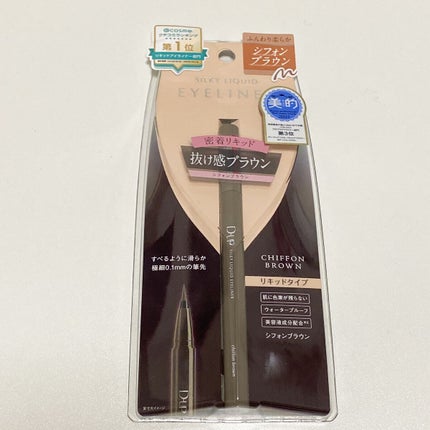 シルキーリキッドアイライナーWP/D-UP/リキッドアイライナーを使ったクチコミ(1枚目)