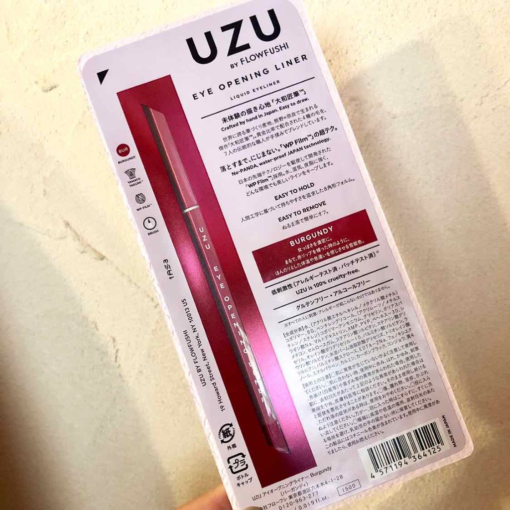 EYE OPENING LINER/UZU BY FLOWFUSHI/リキッドアイライナーを使ったクチコミ（2枚目）