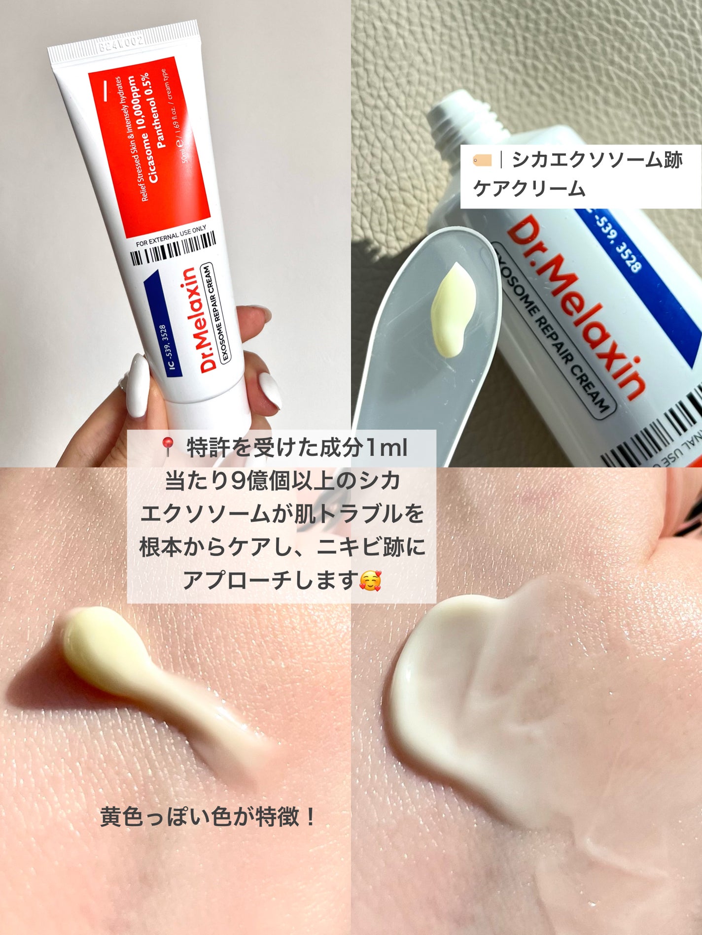 BP-PORE AMPOULE /Dr.Melaxin/美容液を使ったクチコミ(4枚目)