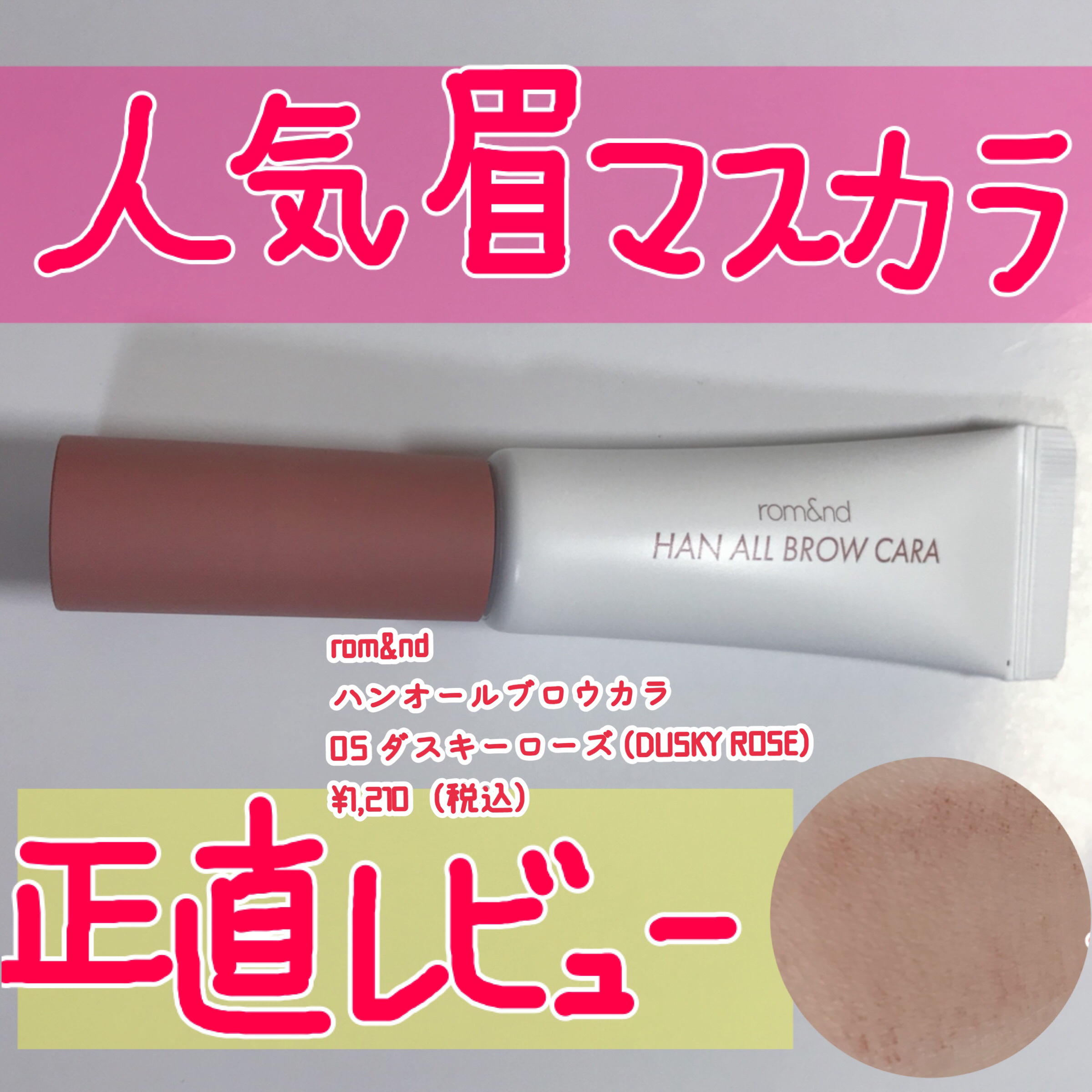 マイルドクレンジング オイル/ファンケル/オイルクレンジングを使ったクチコミ（1枚目）