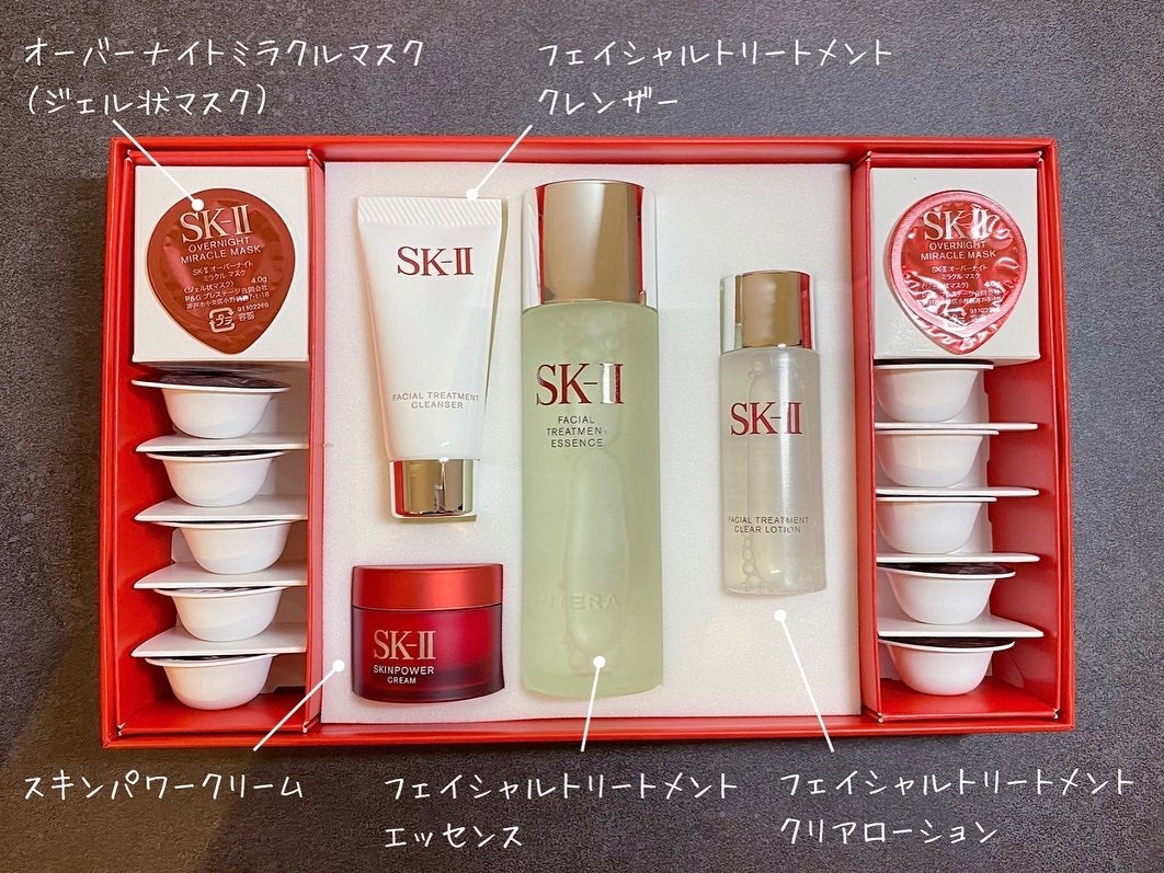 SK-II インテンシブ ピテラ セット 試してみた】SK-II インテンシブ ピテラ™ セットのリアルな