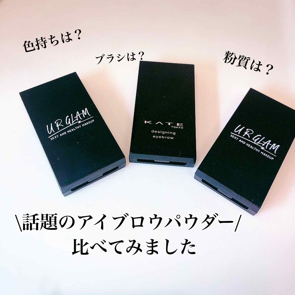 ケイト デザイニングアイブロウ3D/KATE/パウダーアイブロウを使ったクチコミ（1枚目）