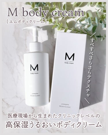 M body cream エムボディクリームのクチコミ「M body creamさまからいただきました！

M body cream
エムボディクリー.....」（1枚目）