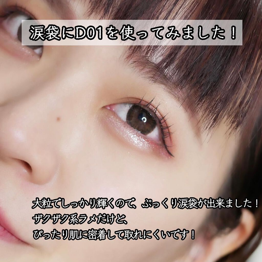 ドロップアイズスティックグリッツ/BLACK ROUGE/スティックアイシャドウを使ったクチコミ(4枚目)