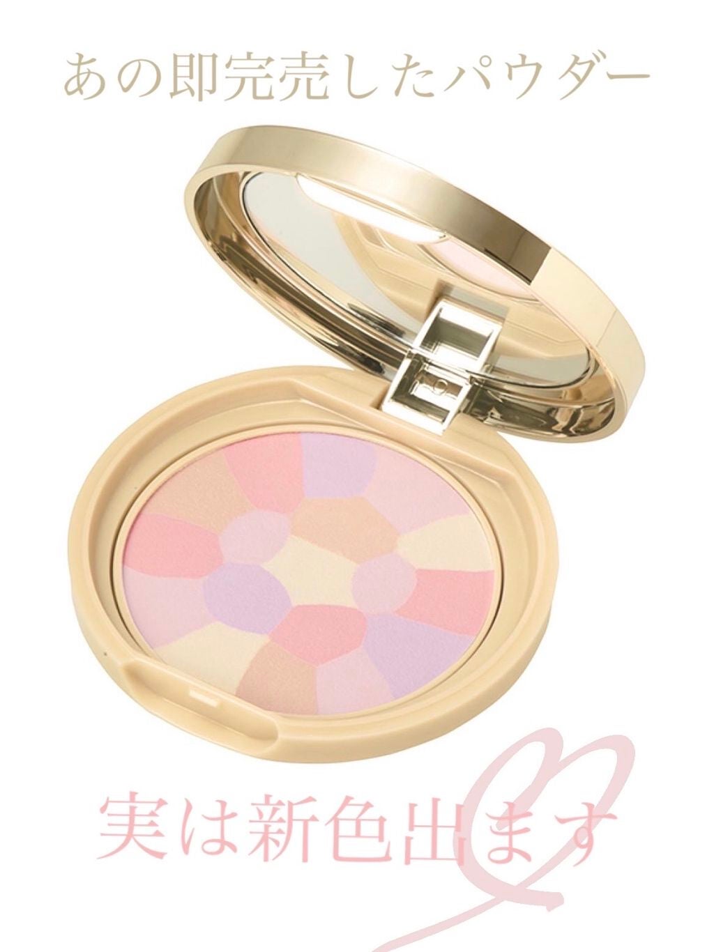 マシュマロフィニッシュパウダー ~Abloom~/キャンメイク/プレストパウダーを使ったクチコミ(1枚目)