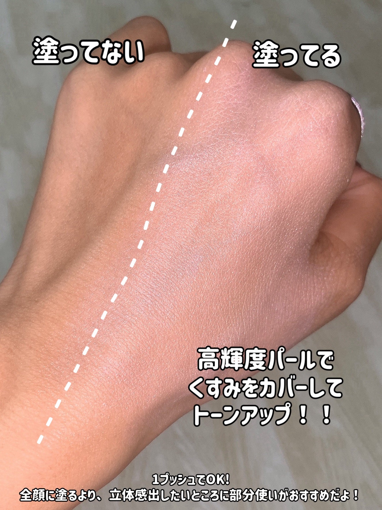 ã¢ã€ã¹ãããªãºã ãã©ã€ããŒ/ãã£ã³ã¡ã€ã¯/åç²§äžå°ã䜿ã£ãã¯ãã³ãïŒ5æç®ïŒ