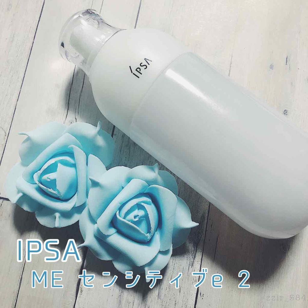 メタボライザー センシティブe 2/IPSA/化粧水を使ったクチコミ(1枚目)