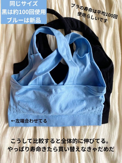 シンデレラマシュマロリッチ ナイトブラ/シンデレラマシュマロリッチナイトブラ/ナイトブラを使ったクチコミ(3枚目)