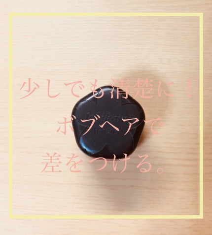 ヘアキープ和草スティック(ナチュラル)/いち髪/ヘアバームを使ったクチコミ(1枚目)