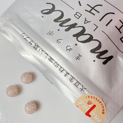 まめラボフェリチン鉄/まめラボ/美容サプリメントを使ったクチコミ(2枚目)