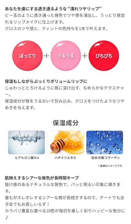 ディアマイ グロッシーティントリップトーク/ETUDE/リップグロスを使ったクチコミ(3枚目)