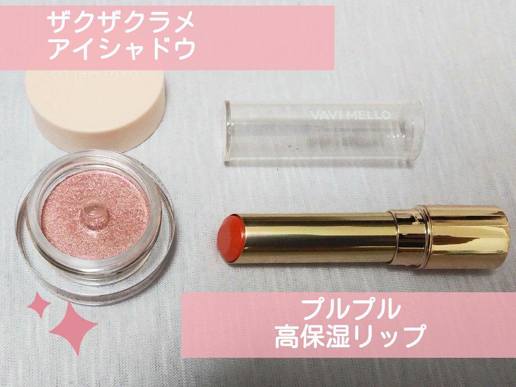 ピーチズ メルティング リップスティック/VAVI MELLO/口紅を使ったクチコミ（1枚目）