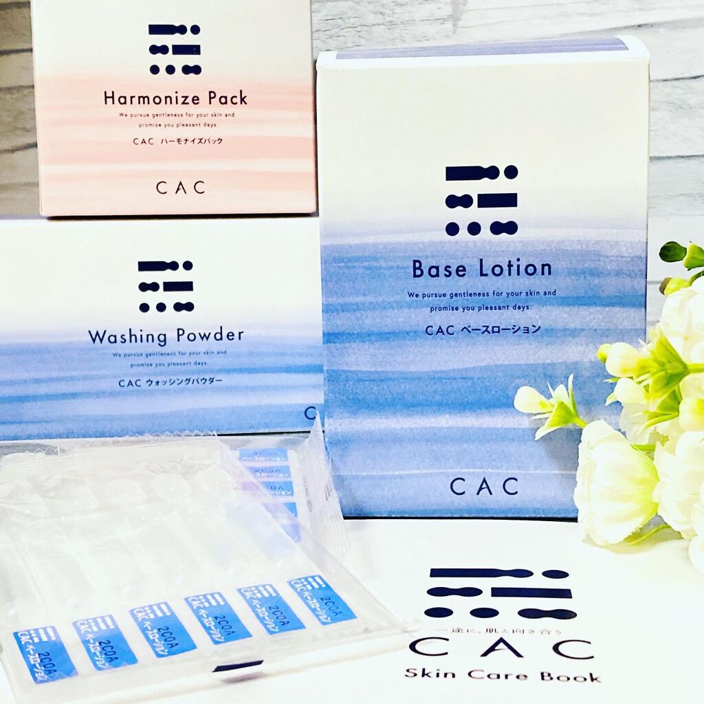 ベーシック ベースローション/CAC/化粧水を使ったクチコミ(2枚目)