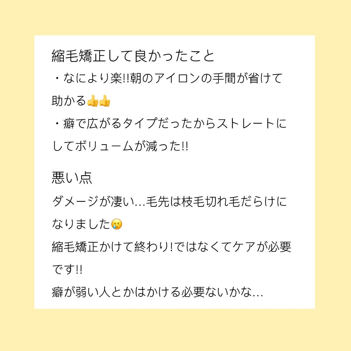 &honey メルティ モイストリペア ヘアオイル 3.0/&honey/ヘアオイルを使ったクチコミ(4枚目)