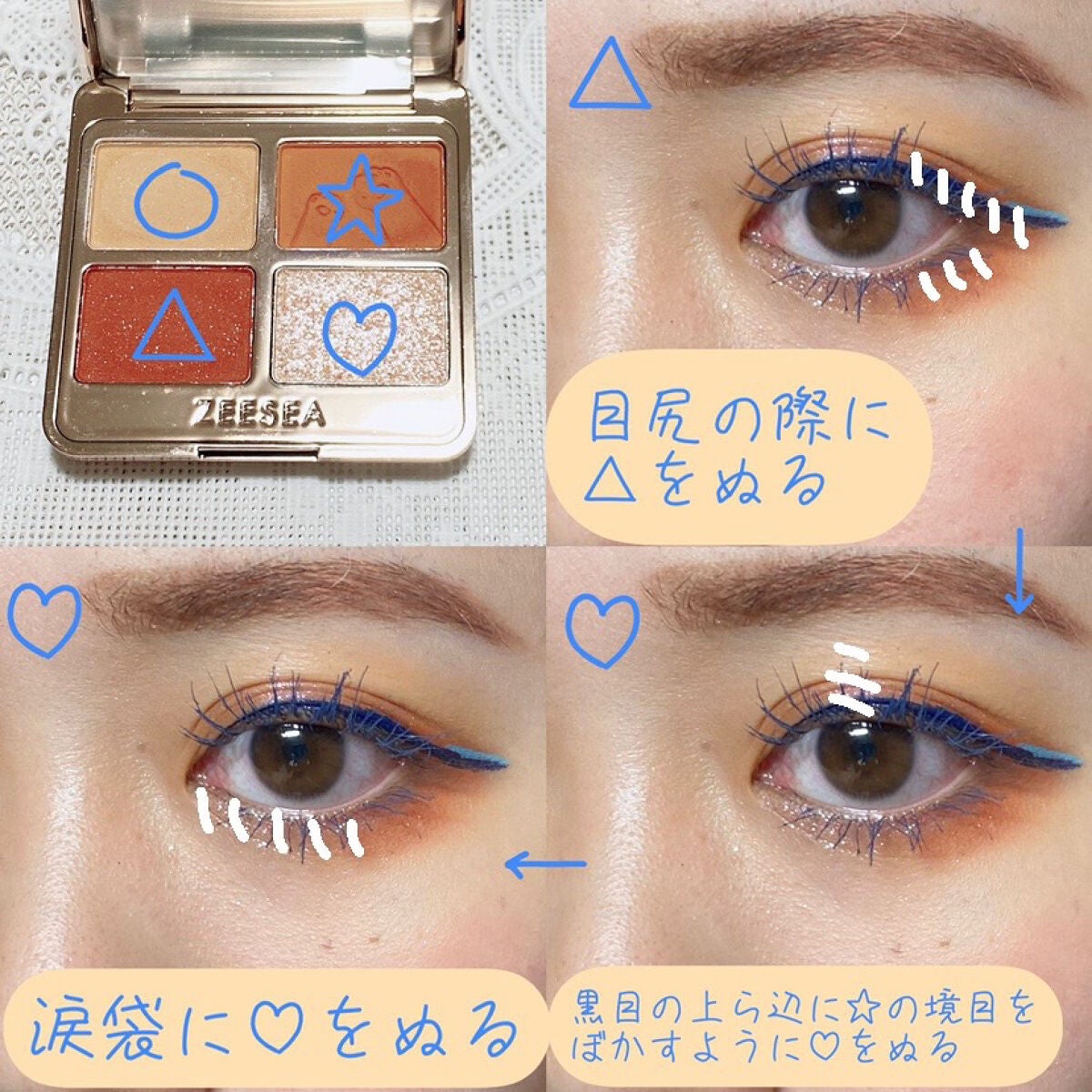EYE OPENING LINER/UZU BY FLOWFUSHI/リキッドアイライナーを使ったクチコミ(3枚目)