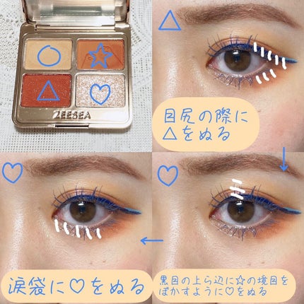 EYE OPENING LINER/UZU BY FLOWFUSHI/リキッドアイライナーを使ったクチコミ(3枚目)