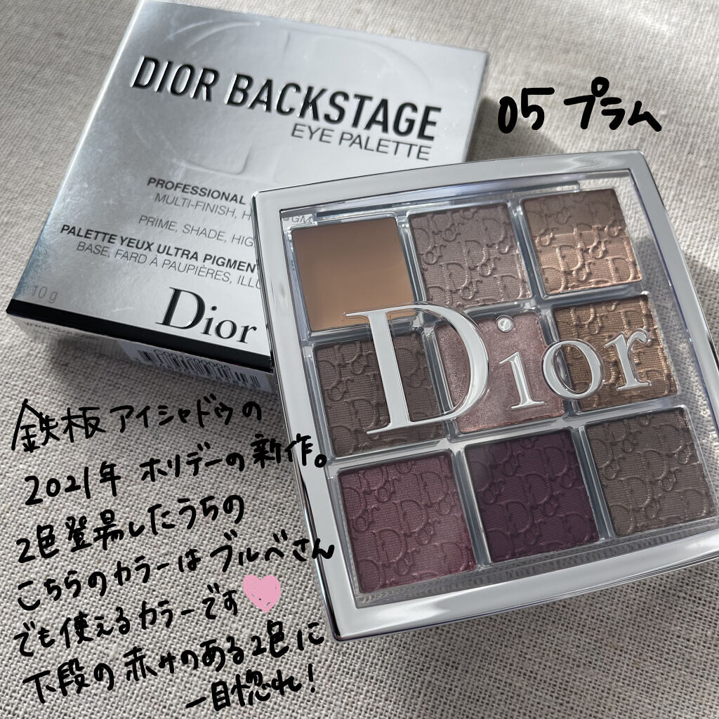 ディオール バックステージ アイ パレット/Dior/アイシャドウパレットを使ったクチコミ（1枚目）
