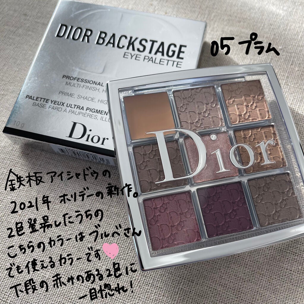 ディオール バックステージ アイ パレット/Dior/アイシャドウパレットを使ったクチコミ(1枚目)