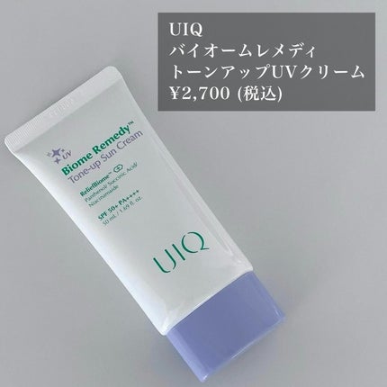 バイオームレメディパープルトーンアップUVクリーム/UIQ/日焼け止めクリームを使ったクチコミ(6枚目)