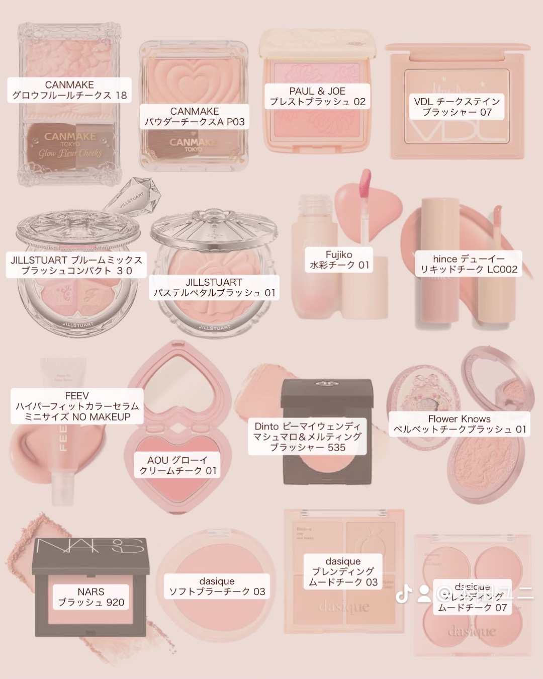 ジルスチュアート ブルーム ミックスブラッシュ コンパクト 30 camellia organdy/JILL STUART/パウダーチークを使ったクチコミ（2枚目）