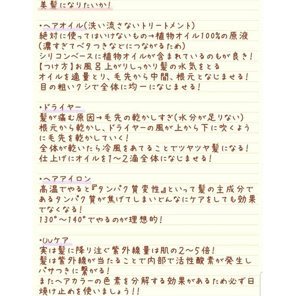 コンパクトスタイラー/TANGLE TEEZER/ヘアブラシを使ったクチコミ(2枚目)