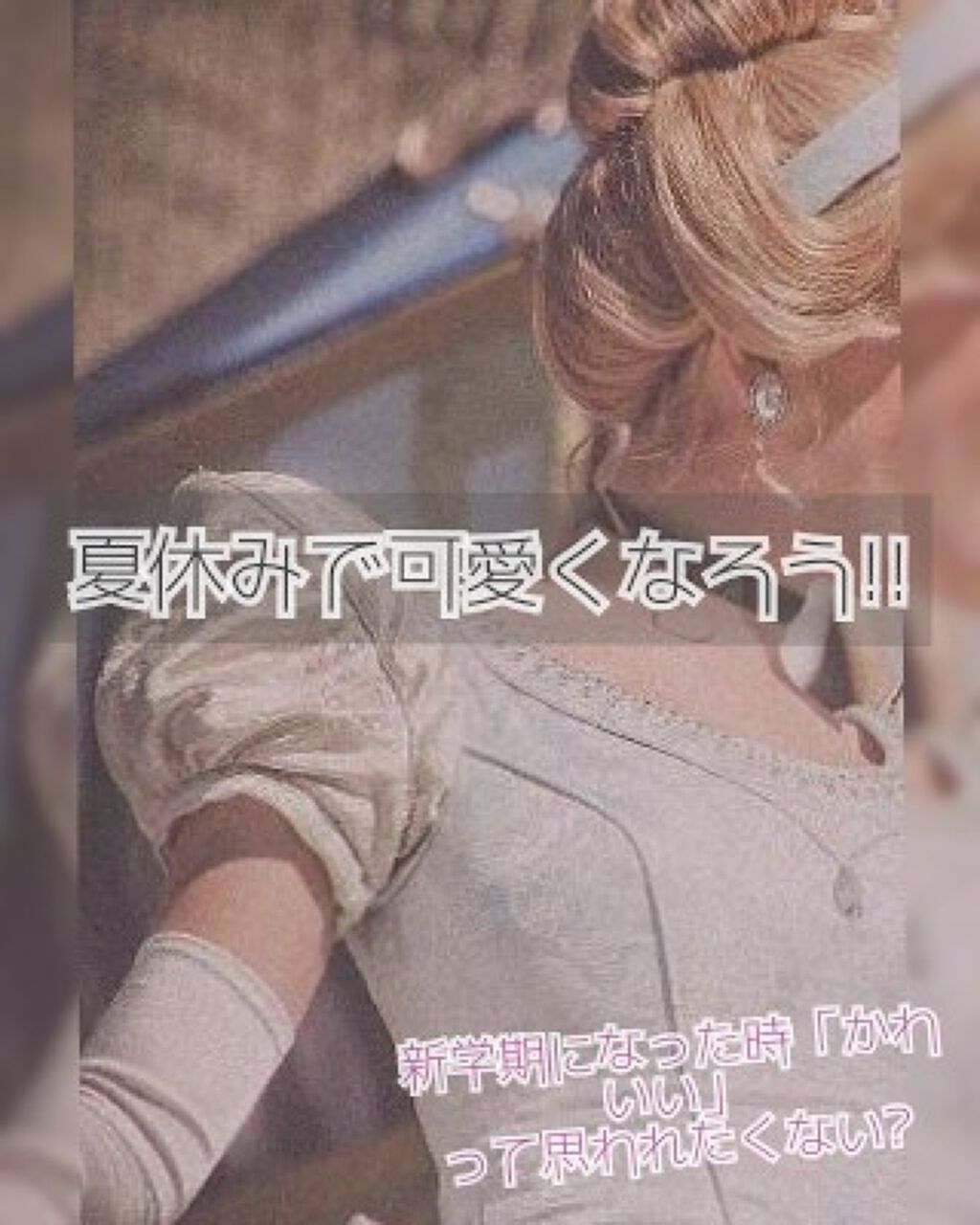 アオイ on LIPS 「やっほ〜🐺✨またまた、遅くなりました...ごめんなさい笑アオイ..」(1枚目)