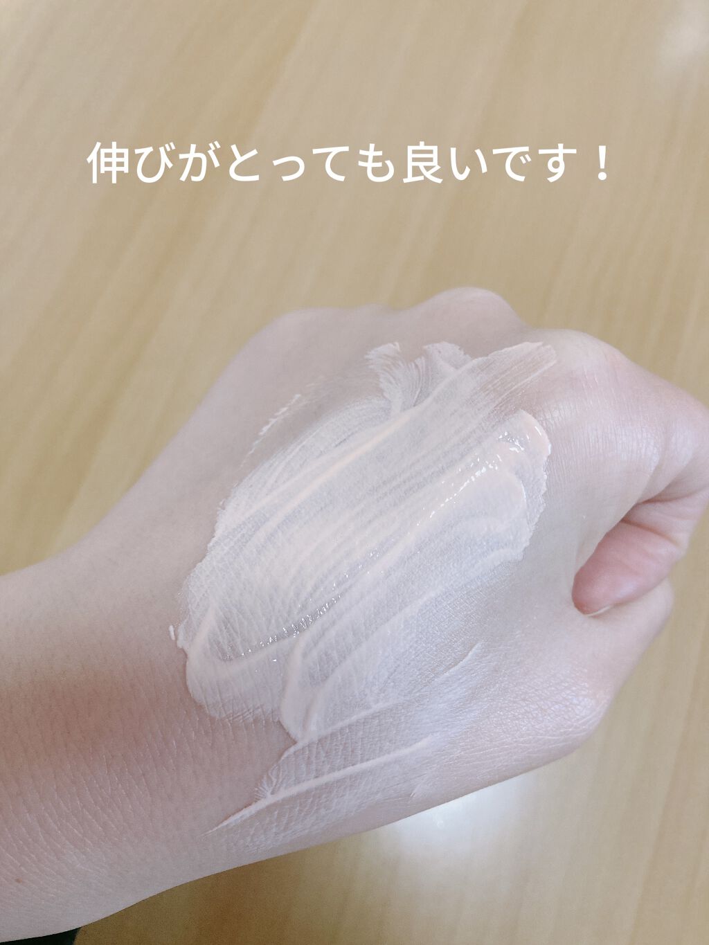 ミネラルプライマーベース/TIME SECRET/化粧下地を使ったクチコミ（3枚目）