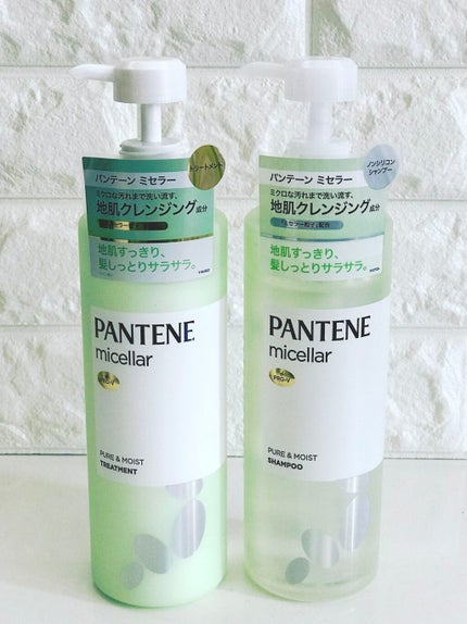 PRO-V ミセラー ピュア&モイスト ノンシリコンシャンプー/トリートメント/パンテーン/市販シャンプーを使ったクチコミ(1枚目)