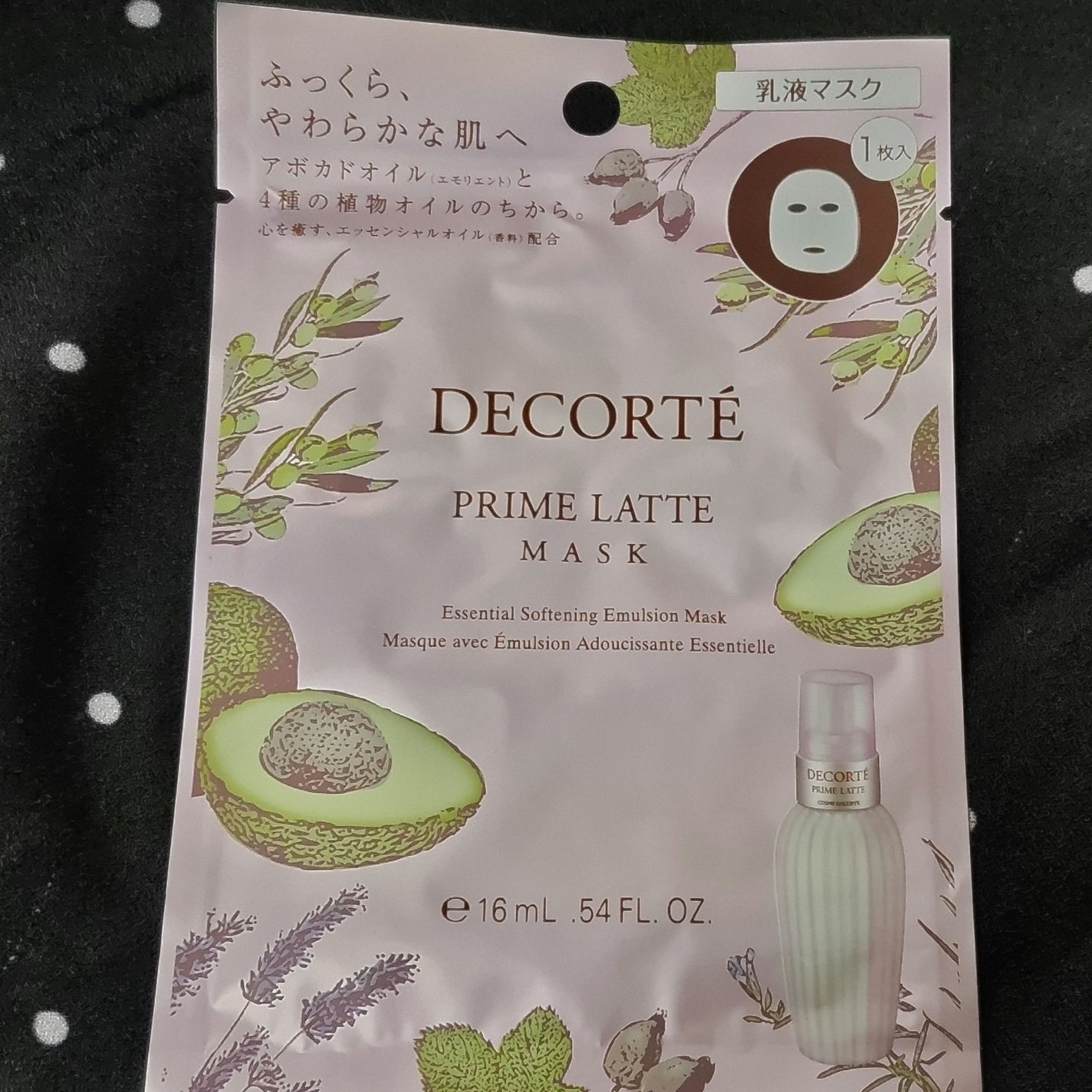 プリム ラテ マスク/DECORTÉ/シートマスク・パックを使ったクチコミ(1枚目)