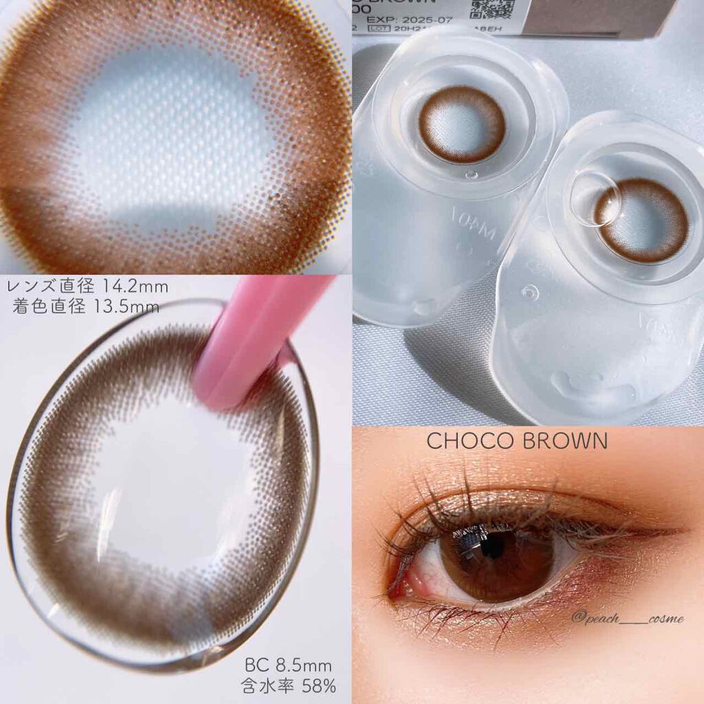 Chu's me 1day/Chu's me/ワンデー(1DAY)カラコンを使ったクチコミ(7枚目)