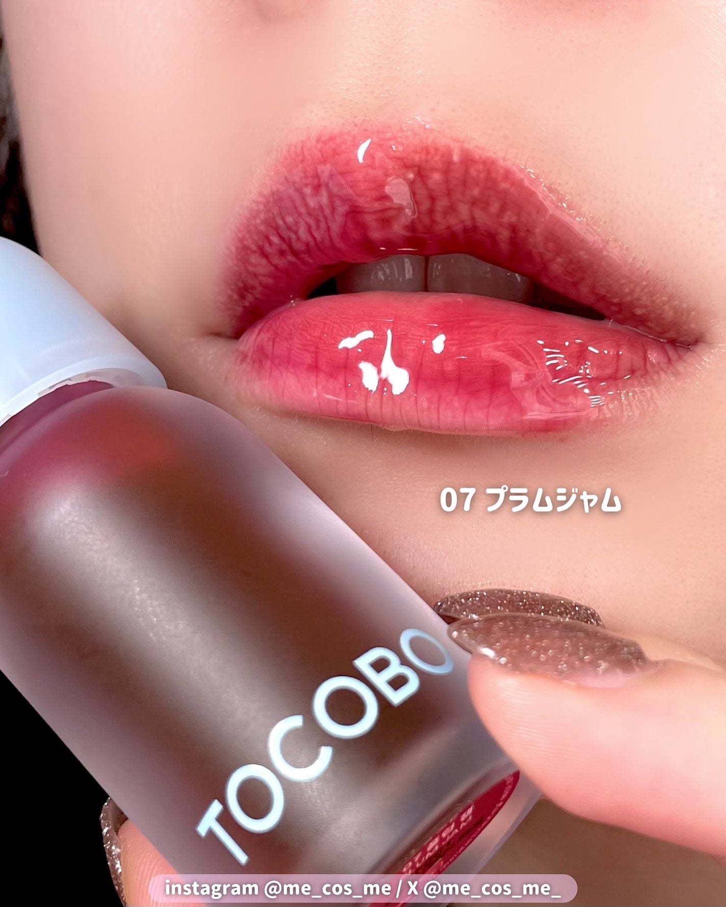 ジューシーベリープランピングリップオイル/TOCOBO/リップグロスを使ったクチコミ(5枚目)